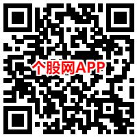 爱查股APP